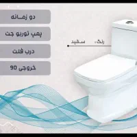 توالت فرنگی توالت ایرانی روشویی فانتزی مارک اونیکس|لوازم سرویس بهداشتی|مشهد, طبرسی شمالی|دیوار