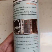 اسپری چربی زدا نانو|مواد شوینده و دستمال کاغذی|قم, چهل درخت‎|دیوار