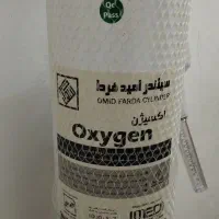 کپسول اکسیژن 10لیتری امید فردا با مانومتر نو