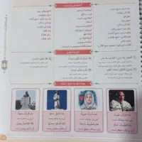 فروش فوری دوجلدکتاب کارجامع کارپوچینوگاج هفتم هشتم|کتاب و مجله آموزشی|اسدآباد, |دیوار