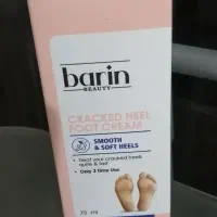 کرم ترک پا رفع خشکی پا