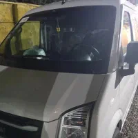 ون اینرودز معاوضه با سواری