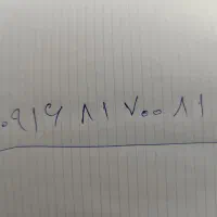 سیم‌کارت 0916رند خاص