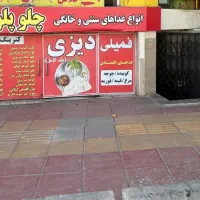 مغازه تجاری ۱۱۵ متر دور میدان طالقانی گوهردشت|اجارهٔ مغازه و غرفه|کرج, کوی امامیه|دیوار