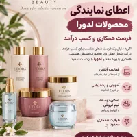اعطای نمایندگی محصولات لدورا