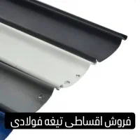 کرکره برقی وجک پارکینگی|خدمات پیشه و مهارت|مشهد, عبادی|دیوار