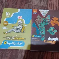 کتاب درسی دوزادهم انسانی فرمول 20