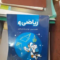 کتاب کار دبستان تا دبیرستان|کتاب و مجله آموزشی|اهواز, سلطانمنش|دیوار