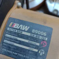 فارسی بر در حد نو