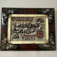 تابلوفرش وان یکاد دست‌باف