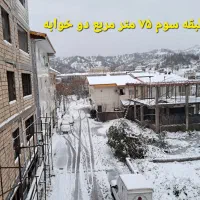 فروش-واحد-75-متری