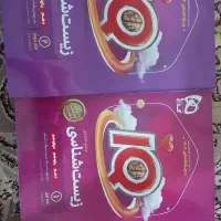 کتاب تست زیست جامع IQ(آی کیو) و جزوه اساتید