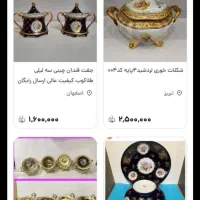 شکلات خوری اصل قدیمی