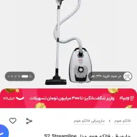 جاروبرقی ۲۴۰۰فالکو مدل s2