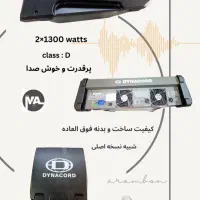 پاور میکسر ،دایناکورد ،2×1300 وات ، باند اکتیو|صوتی و تصویری|تهران, هفده شهریور|دیوار