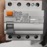 محافظ جان زاویر چهار پل 40 آمپر مدل ZTID