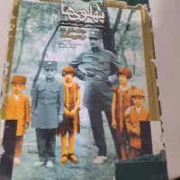 کتاب رضا شاه