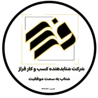 ارائه امور ثبتی فراز