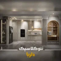 کابینت سفارشی + فضایی مدرن و بینقص+اقساطی