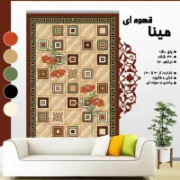 طرح ماهور4060|گلیم، جاجیم، گبه|قم, آذر (نکویی)|دیوار