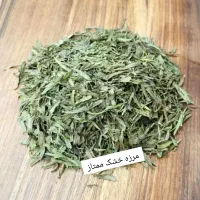 نعنا وشوید خشک،گل محمدی،زردچوبه،فلفل، چهار زیره|خوردنی و آشامیدنی|مشهد, امیر|دیوار