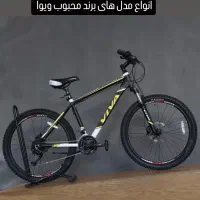 ویواTURBOWOLFهیدرولیک 27دنده(اقساطی16ماهه)