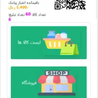 کارت ویزیت دیجیتال|خدمات رایانه‌ای و موبایل|اصفهان, کشاورزی|دیوار