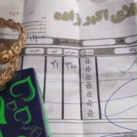 النگو محکم و زیبا