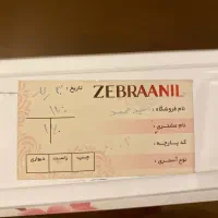 پرده زبرا ۱۷۰*۱۶۰