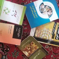 کتاب های درسی حسابداری