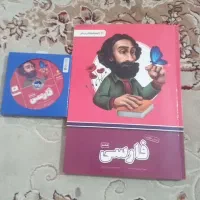 بسته کمک اموزشی پرش|کتاب و مجله آموزشی|قزوین, |دیوار