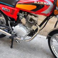 رهرو ۱۴۰۳ کاربرات