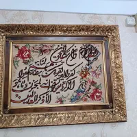 تابلوفرش