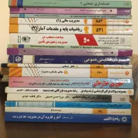 کتاب های رشته مدیریت (کارشناسی و کارشناسی ارشد )|کتاب و مجله آموزشی|تهران, اباذر|دیوار