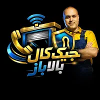 تعمیر درب کرکره برقی، جک بازویی ، بالا بر