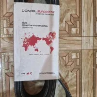 تسمه دینام خاور جک