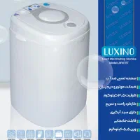 مینی واش لوکسینو و روروئک دلیجان و آغوشی چیکو|اسباب و اثاث بچه|ساری, |دیوار