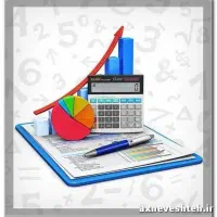 راه اندازی سیستم مالی و حسابداری