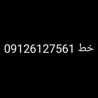 خط کد 6