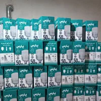 لامپ کم مصرف اقتصادی|لامپ و چراغ|برازجان, |دیوار