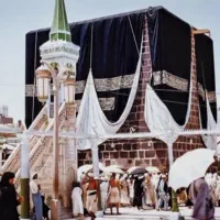 بزرگ ترین مرکز خرید فیش های حج عمره