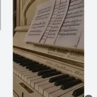 نیازمند مربی پیانوی خصوصی