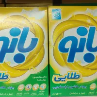 پودر ماشین بانو ((موادغذایی سید))