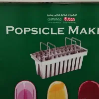 دستگاه بستنی الاسکا