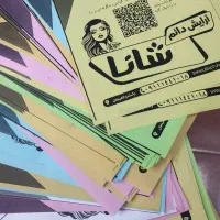 چاپ پرچم|فروشگاه و مغازه|رشت, شهرک پردیسان|دیوار