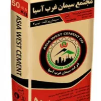 سیمان غرب آسیا کلی جزیی