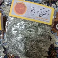 اسکاج شیک|لوازم نظافت|قم, جهان بینی|دیوار