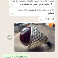 خریدار نقره شکسته ونو هستیم|جواهرات|ایلام, |دیوار