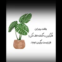 مدرس فن بیان آماده همکاری در اجرا