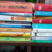 فروش کتاب -ادبیات و روانشناسی